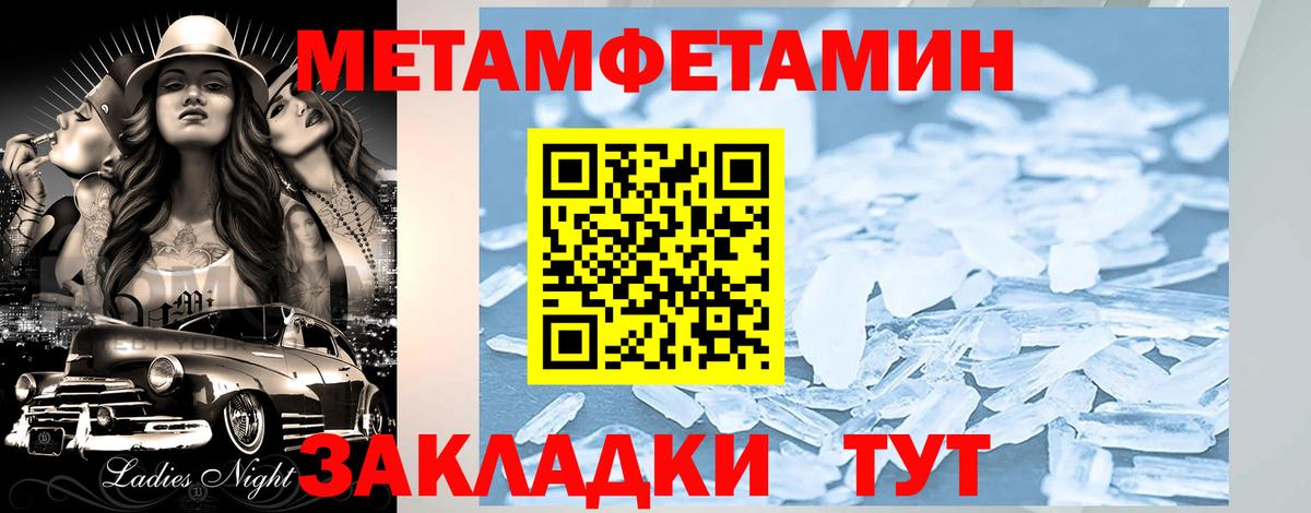 Октябрьский  АМФЕТАМИН 98%  АМФ  Вход с VPN 