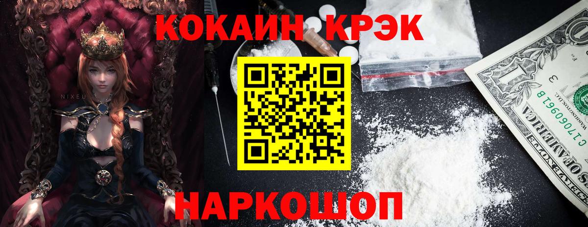 Cocaine Боливия Октябрьский