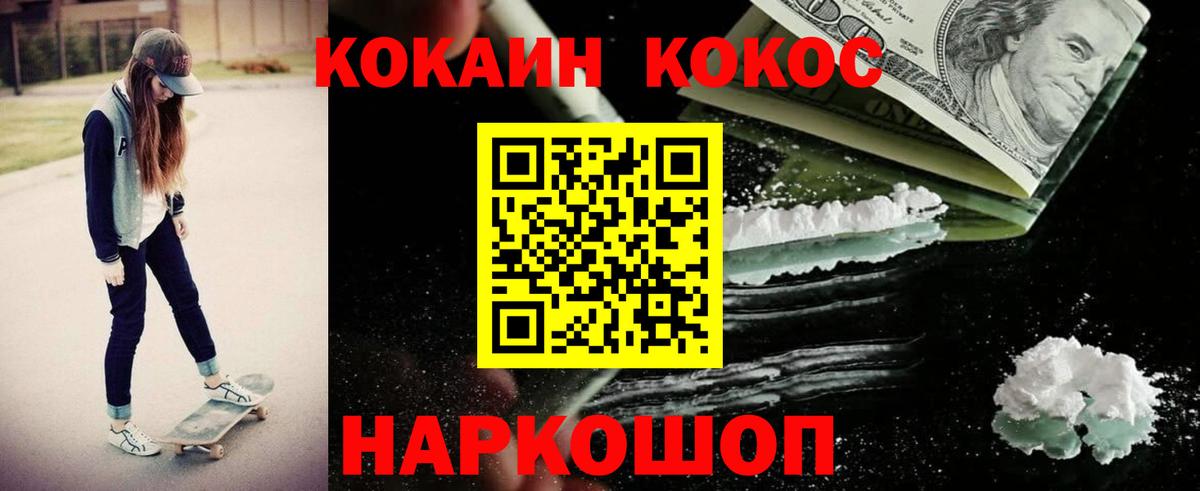 Октябрьский  Кокаин 99%  Вход с VPN  КОКАИН  КОКАИН VHQ 