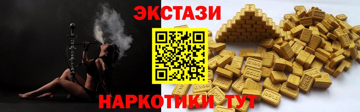 Экстази Punisher Октябрьский
