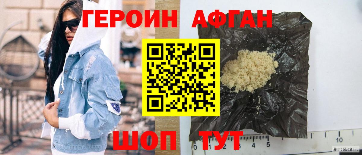 Октябрьский  ГЕРОИН  Вход с VPN  Героин VHQ 