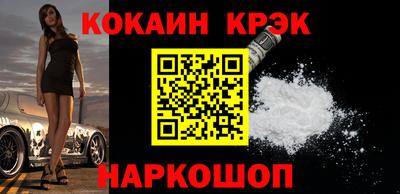мяу мяу мука Северобайкальск