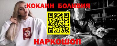 мяу мяу мука Северобайкальск