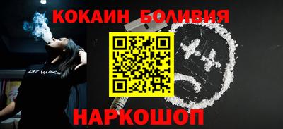 мяу мяу мука Северобайкальск
