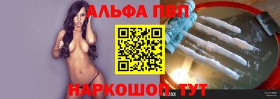 мяу мяу мука Северобайкальск