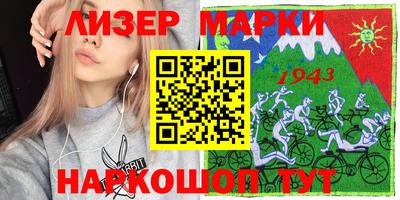 мяу мяу мука Северобайкальск