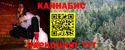 мяу мяу мука Северобайкальск