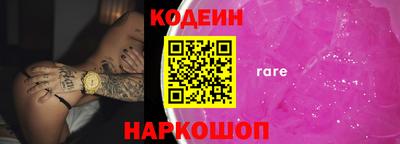 мяу мяу мука Северобайкальск