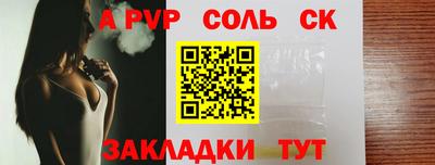 мяу мяу мука Северобайкальск