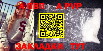 мяу мяу мука Северобайкальск