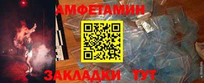 мяу мяу мука Северобайкальск