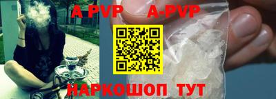гидропоника Севастополь