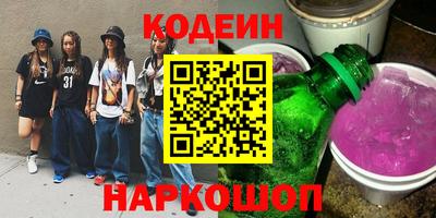 мяу мяу мука Северобайкальск