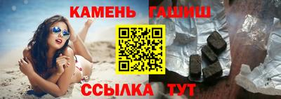 гидропоника Севастополь