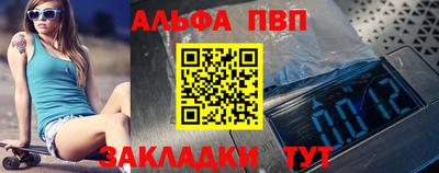 мяу мяу мука Северобайкальск