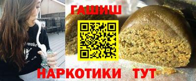 мяу мяу мука Северобайкальск