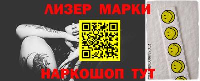 мяу мяу мука Северобайкальск