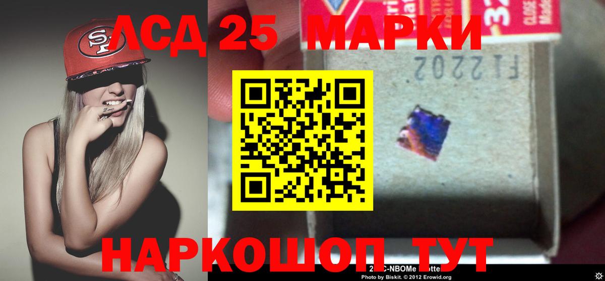 Октябрьский  ЛСД экстази кислота  Вход с VPN  LSD-25 экстази ecstasy 
