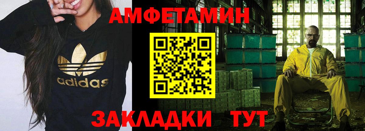 Октябрьский  МЕТАМФЕТАМИН кристалл  Вход с VPN 