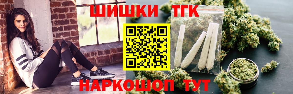 МАРИХУАНА Ganja  Вход с VPN  Бошки марихуана планчик  Октябрьский  Конопля VHQ  Шишки марихуана LSD WEED 